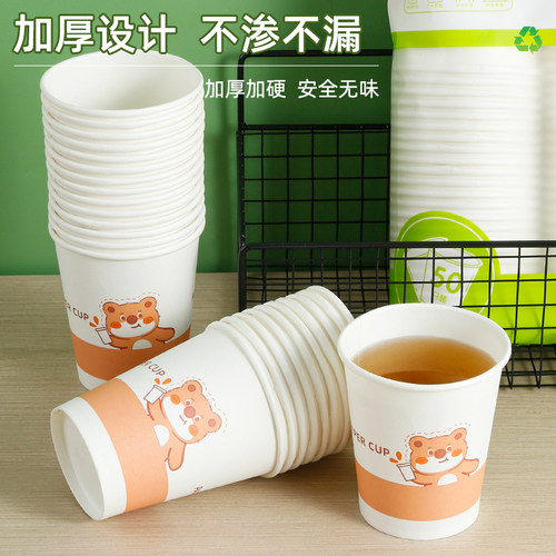 ins可爱卡通熊超厚一次性纸杯
