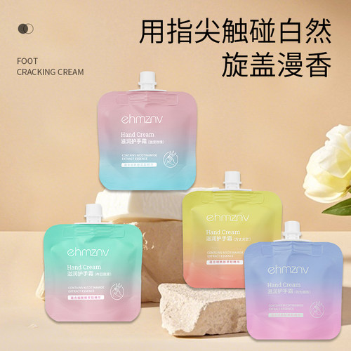 护手霜滋润保湿补水芳香女男长效小支便携栀子花香不油腻