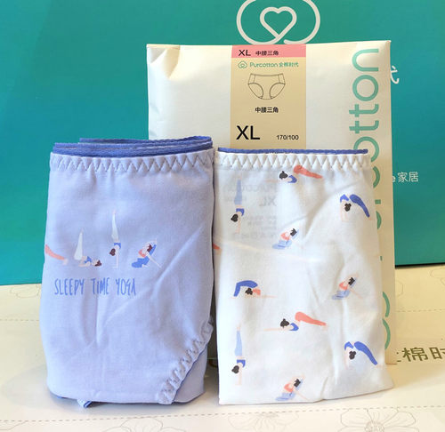 中腰精梳棉棉女士透气包臀三角