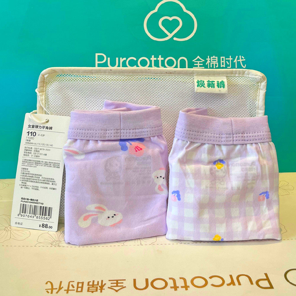 全棉时代专柜正品新款纯棉女童女宝宝平角弹力弹力内裤经典全棉裤