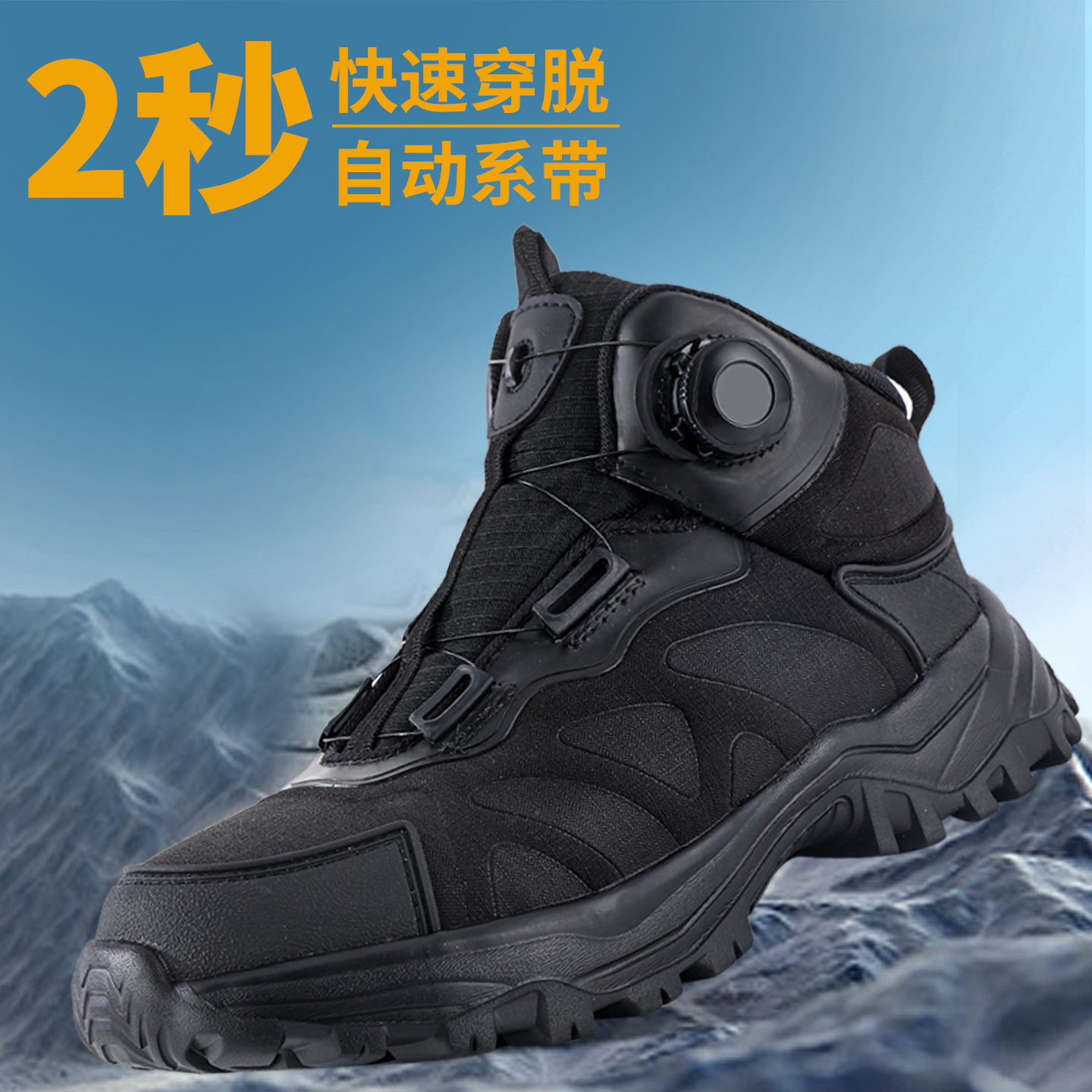 防水防穿刺钢头登山户外休闲鞋