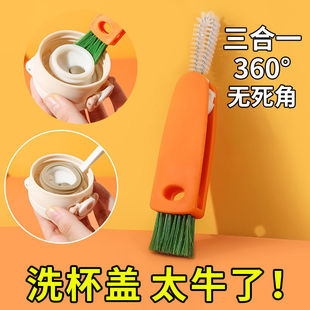 三合一胡萝卜杯刷洗杯子神器厨房海绵奶瓶多功能清洁长柄小刷子