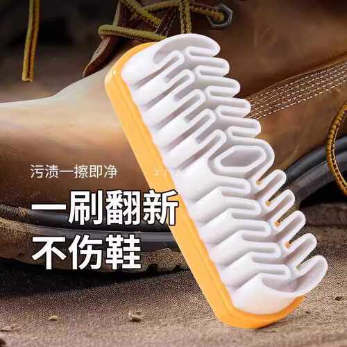 麂皮鞋刷翻毛皮勃肯鞋专用刷橡皮擦护理绒面清洁刷软毛擦鞋鹿皮刷