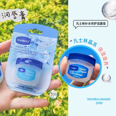 润唇膏保湿滋润补水唇膜女学生款去死皮淡化唇纹唇油防水遮瑕