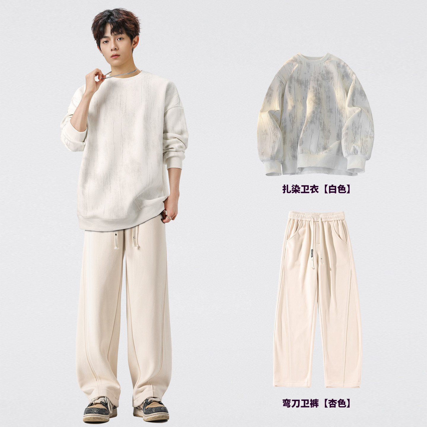 潮牌卫衣卫裤套装男生季痞帅男装大码宽松搭配一套时髦帅气两件套