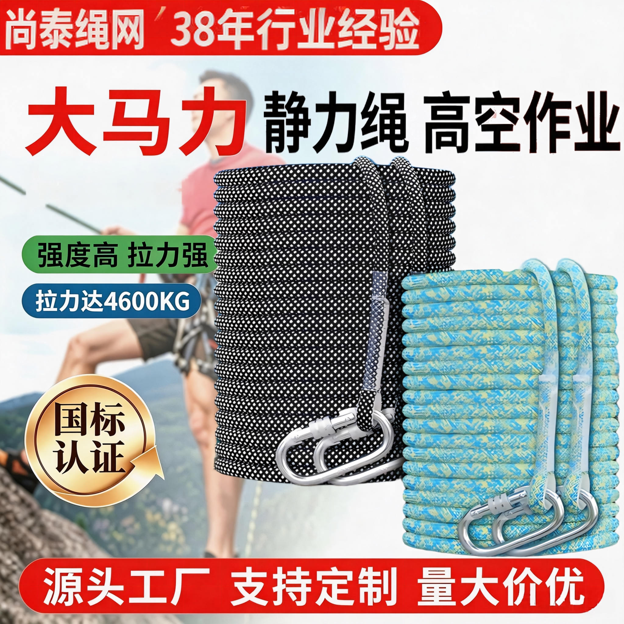 静力绳高空作业安全绳大马力超静安全绳