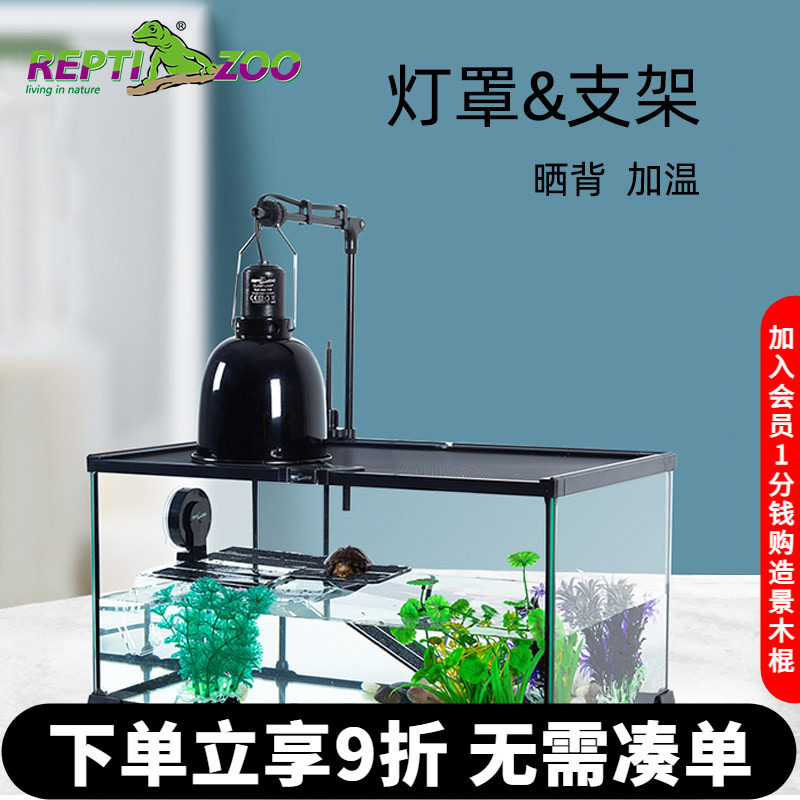 瑞皮Reptizoo乌龟晒背灯架支架UVA加热灯罩爬虫UVB爬宠饲养箱保暖 - 实物图