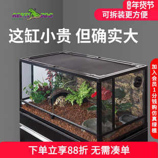 Reptizoo瑞皮爬虫宠守宫饲养箱玻璃生态雨林缸乌龟鬃狮蜥蛇寄居蟹