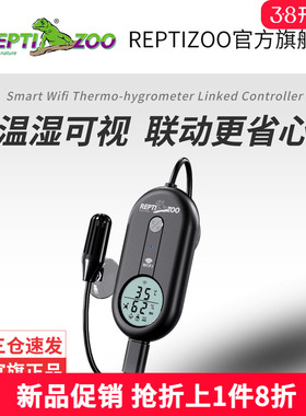 【新品】瑞皮Repitzoo爬宠智能WIFI可视温控仪饲养箱温湿度控制器