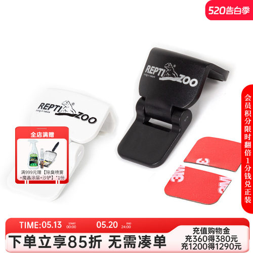 reptizoo爬宠饲养ak专用简易锁扣