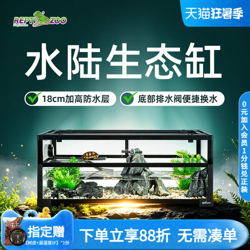 瑞皮爬宠饲养箱玻璃缸超大