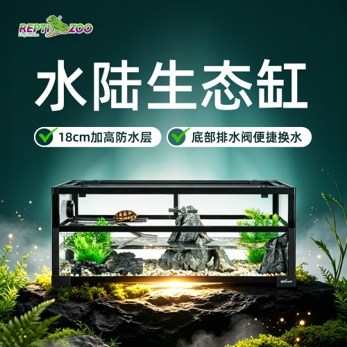 瑞皮爬宠饲养箱玻璃缸超大