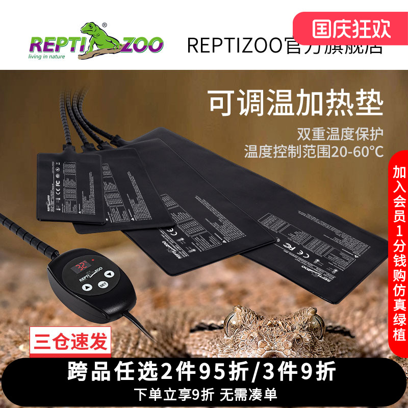 自带温控  精准至1℃  可加热到60℃