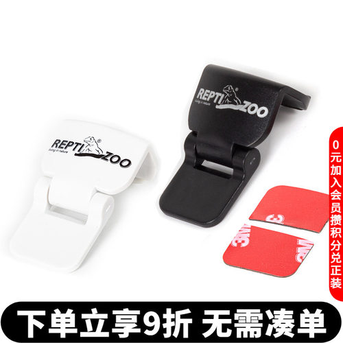 REPTIZOO瑞皮爬宠饲养ak专用锁扣