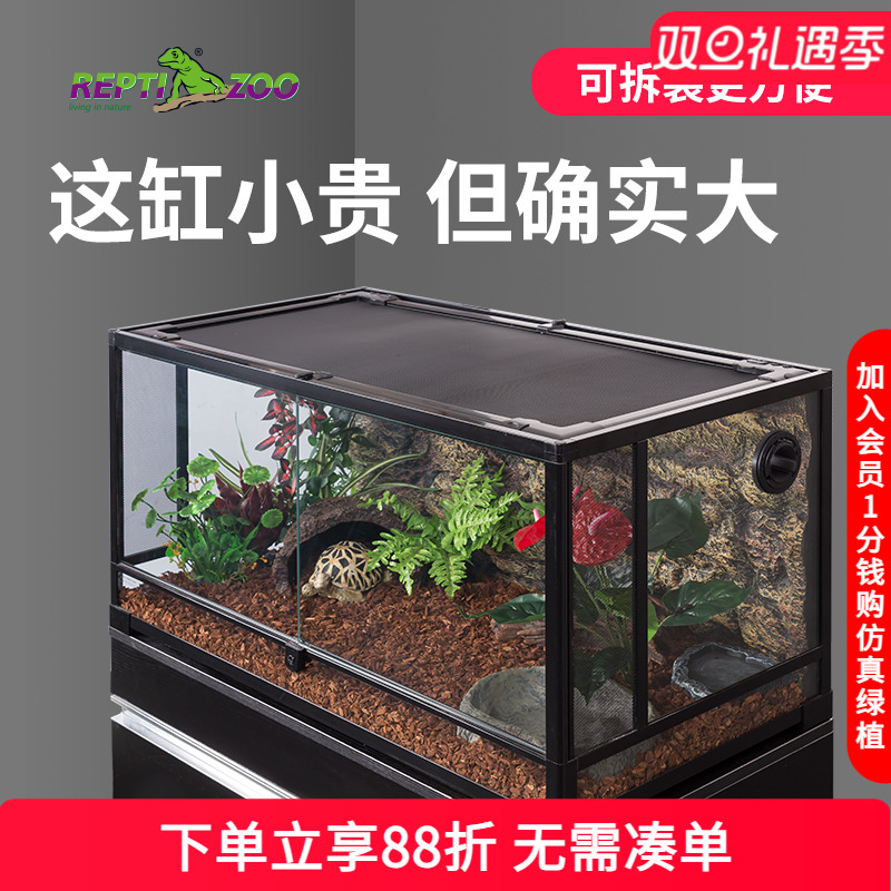 爬宠饲养箱蜥蜴生态玻璃缸水陆