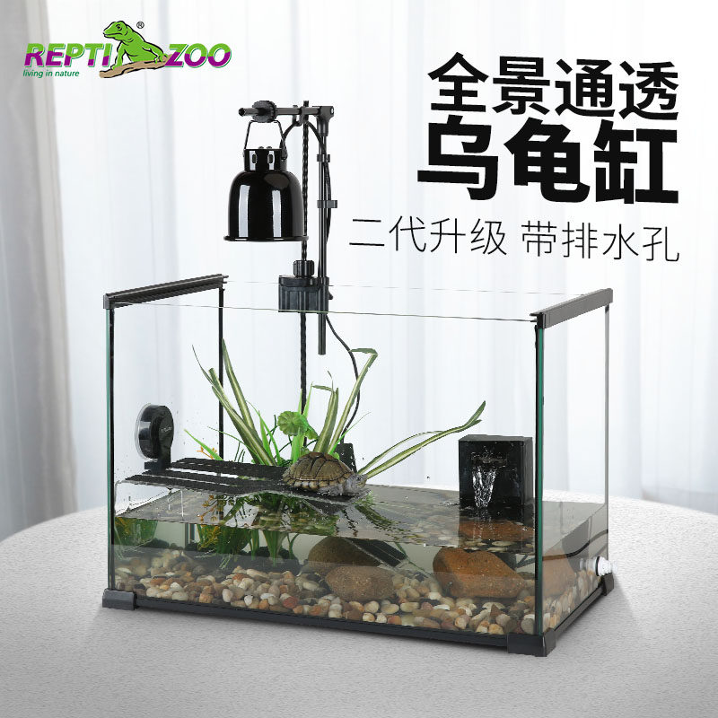 瑞皮Reptizoo乌龟缸带晒台大型玻璃鱼缸免换水龟专用水陆缸过滤器