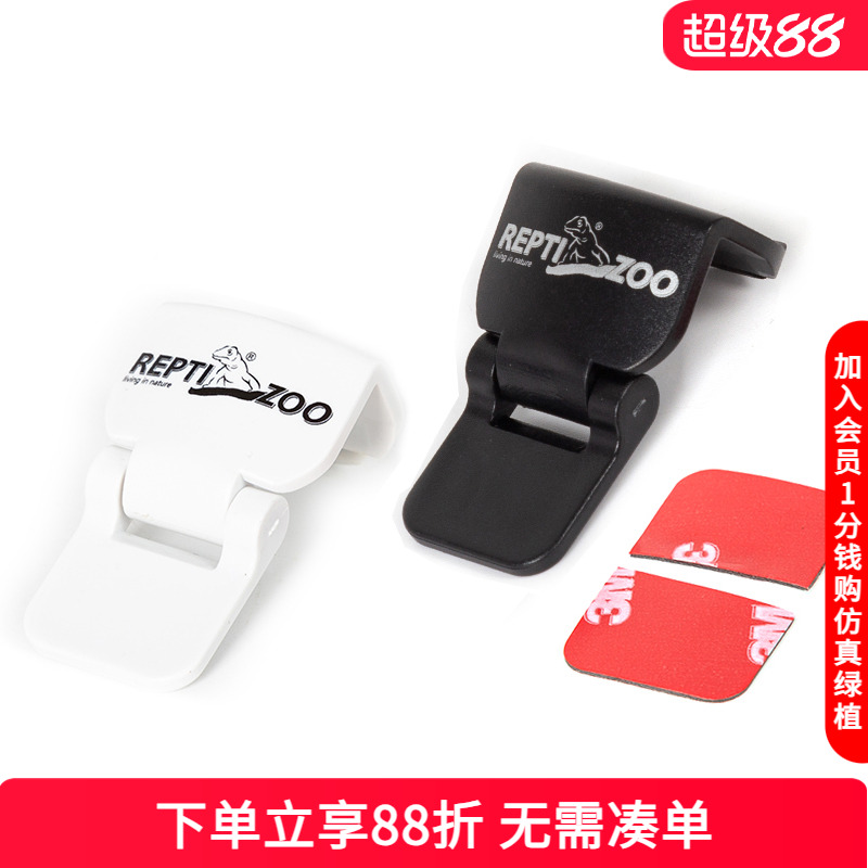 reptizoo爬宠饲养ak专用简易锁扣