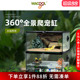 瑞皮Reptizoo玩酷爬宠饲养箱角蛙蜥蜴守宫爬虫玻璃缸蛇乌龟雨林缸