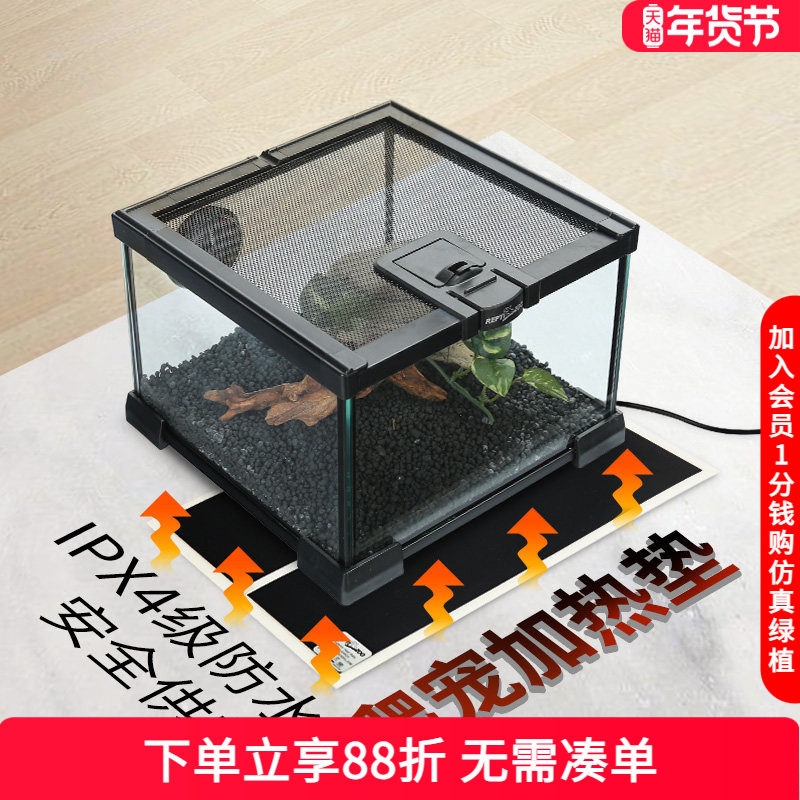 Reptizoo宠物加热垫爬虫蜥蜴角蛙乌龟守宫蛇蜘蛛刺猬仓鼠保温垫,宠物/宠物食品及用品,加热/保温设备,淘宝优惠券,粉丝福利购,淘宝优惠卷