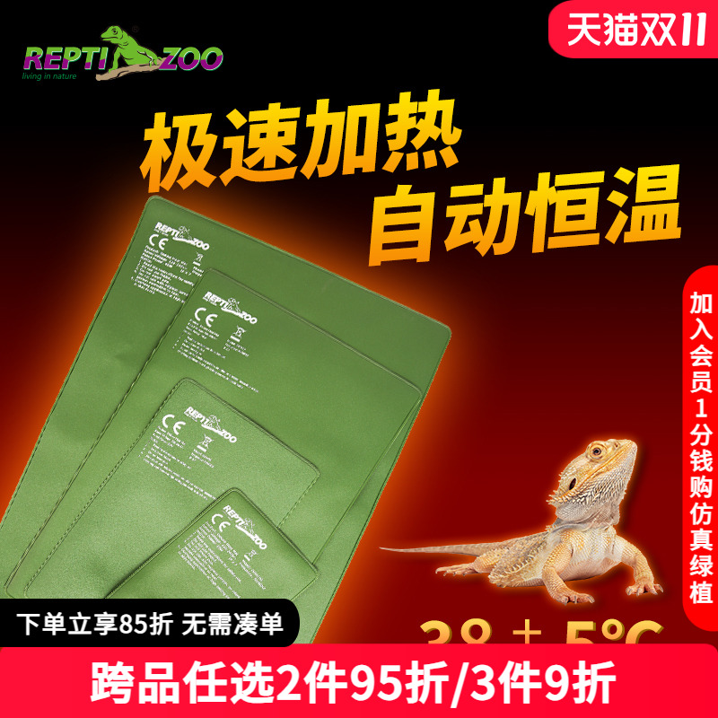 防水防潮 恒温 自动恒温