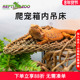 瑞皮Reptizoo爬虫吊床蜥蜴变色龙吊床造景爬宠用品躲避挂式 秋千窝