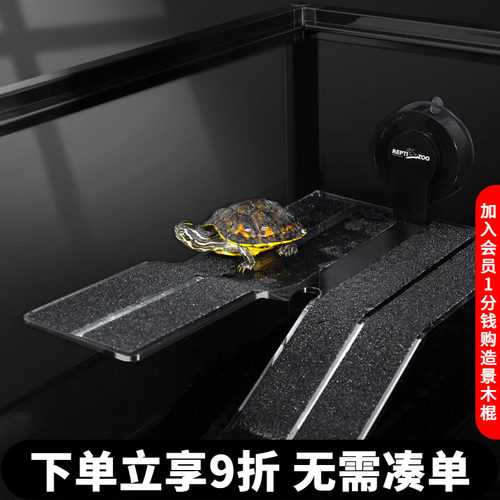 不伤龟 不打滑 带磨爪
