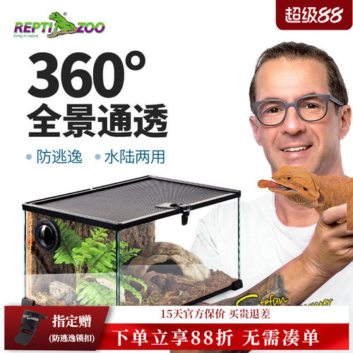 REPTIZOO瑞皮角蛙饲养箱蜥蜴甲虫