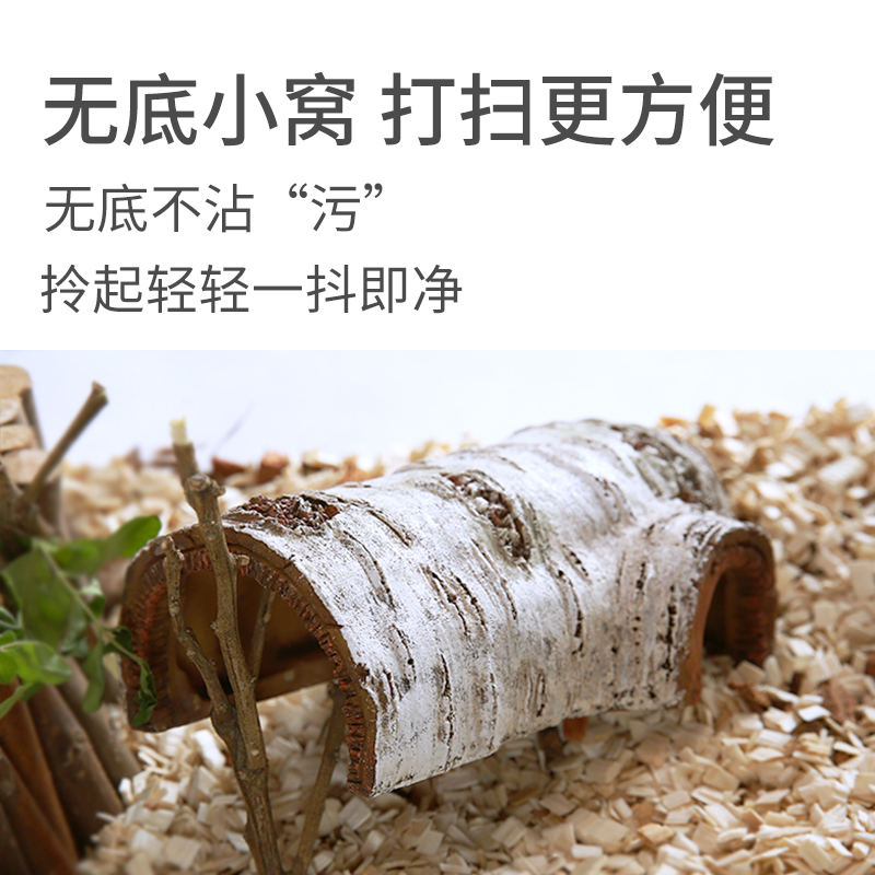 瑞皮Reptizoo仓鼠窝四季通用躲避小屋金丝熊用品桦木造景树洞刺猬