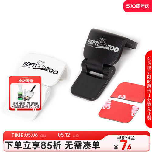 reptizoo爬宠饲养ak专用简易锁扣