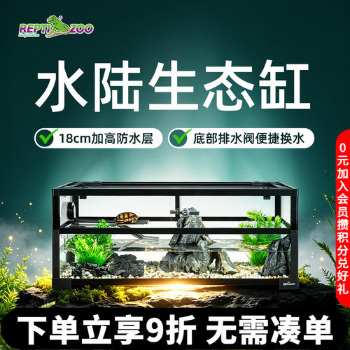 瑞皮爬宠饲养箱玻璃缸超大