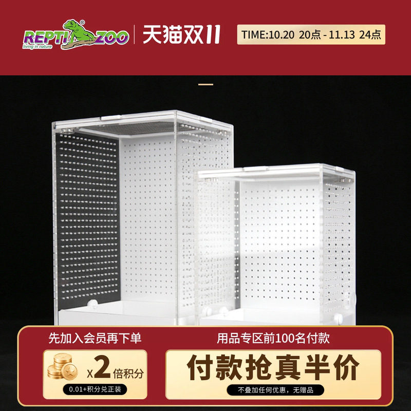 REPTIZOO瑞皮蝈蝈笼子螳螂饲养盒昆虫蟋蟀蛐蛐亚克力鸣虫生态盒箱