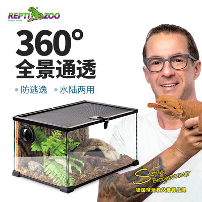 Reptizoo瑞皮爬缸角蛙饲养箱蜥蜴甲虫饲养盒爬宠爬虫雨林缸守宫盒