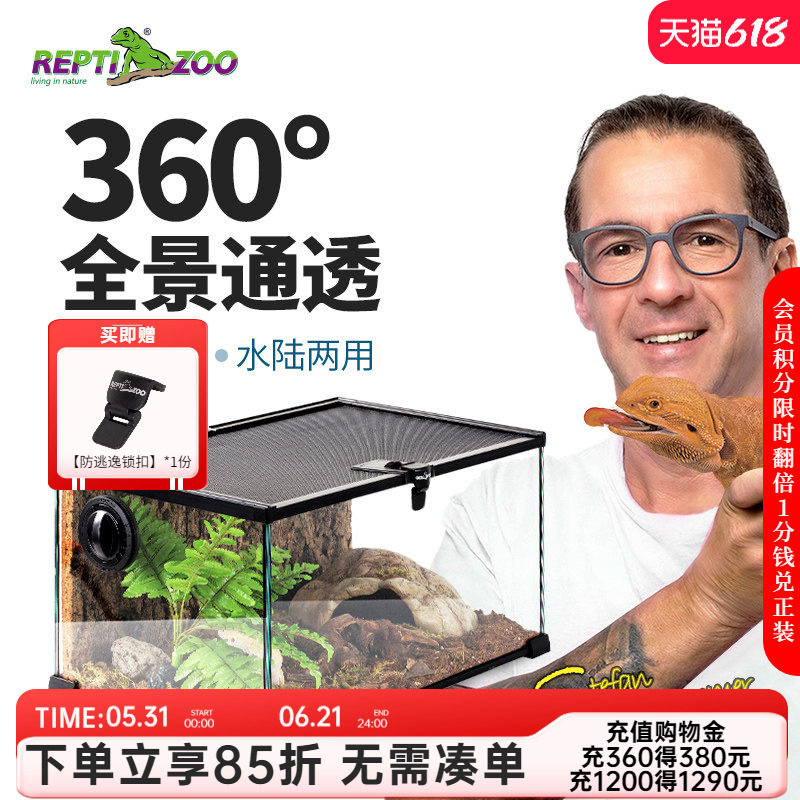 Reptizoo瑞皮爬缸角蛙饲养箱蜥蜴甲虫饲养盒爬宠爬虫雨林缸守宫盒