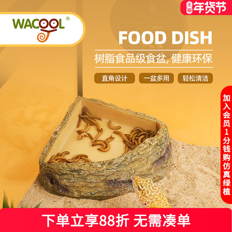 瑞皮Reptizoo玩酷爬宠喂食盆防逃逸大号水盆守宫角蛙蛇饲养箱造景,宠物/宠物食品及用品,爬宠缸/箱,淘宝优惠券,粉丝福利购,淘宝优惠卷