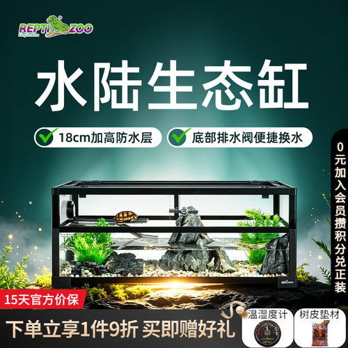 瑞皮爬宠饲养箱玻璃缸超大
