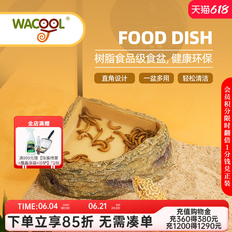 瑞皮Reptizoo玩酷爬宠喂食盆防逃逸大号水盆守宫角蛙蛇饲养箱造景