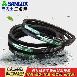 三力士橡胶传动带窄V皮带三角带SPZ1200 SPZ1215 SPZ1225 SPZ1250
