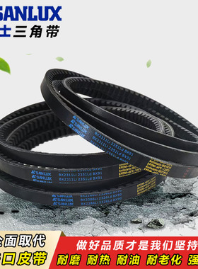 三力士三角带橡胶传动皮带    BX 950 BX965 BX991 BX1000 BX1016