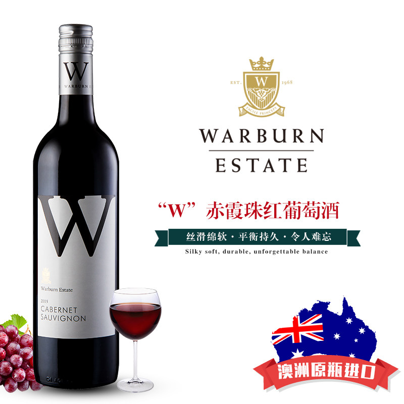 澳大利亚赤霞珠750ml单支葡萄酒