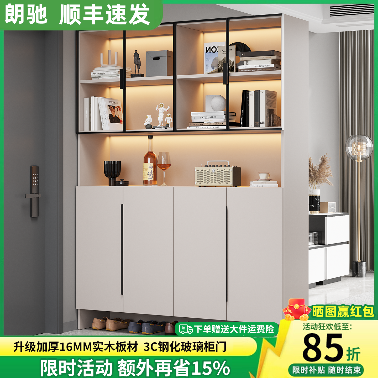 实木入户玄关柜鞋柜一体