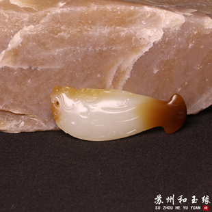 苏州和玉缘新疆和田玉且末金山糖白龙鱼玉石挂件苏工珠宝年年有余