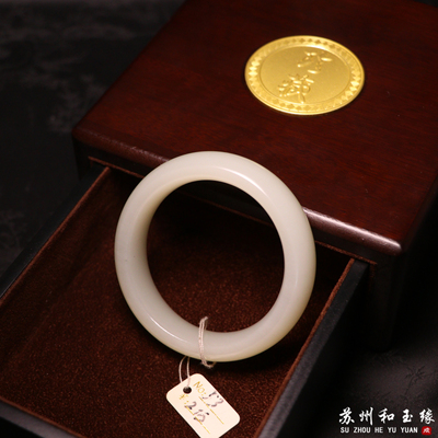 苏州和玉缘53圈口新疆和田玉且末白皮料女士轮胎手镯苏工工艺女款