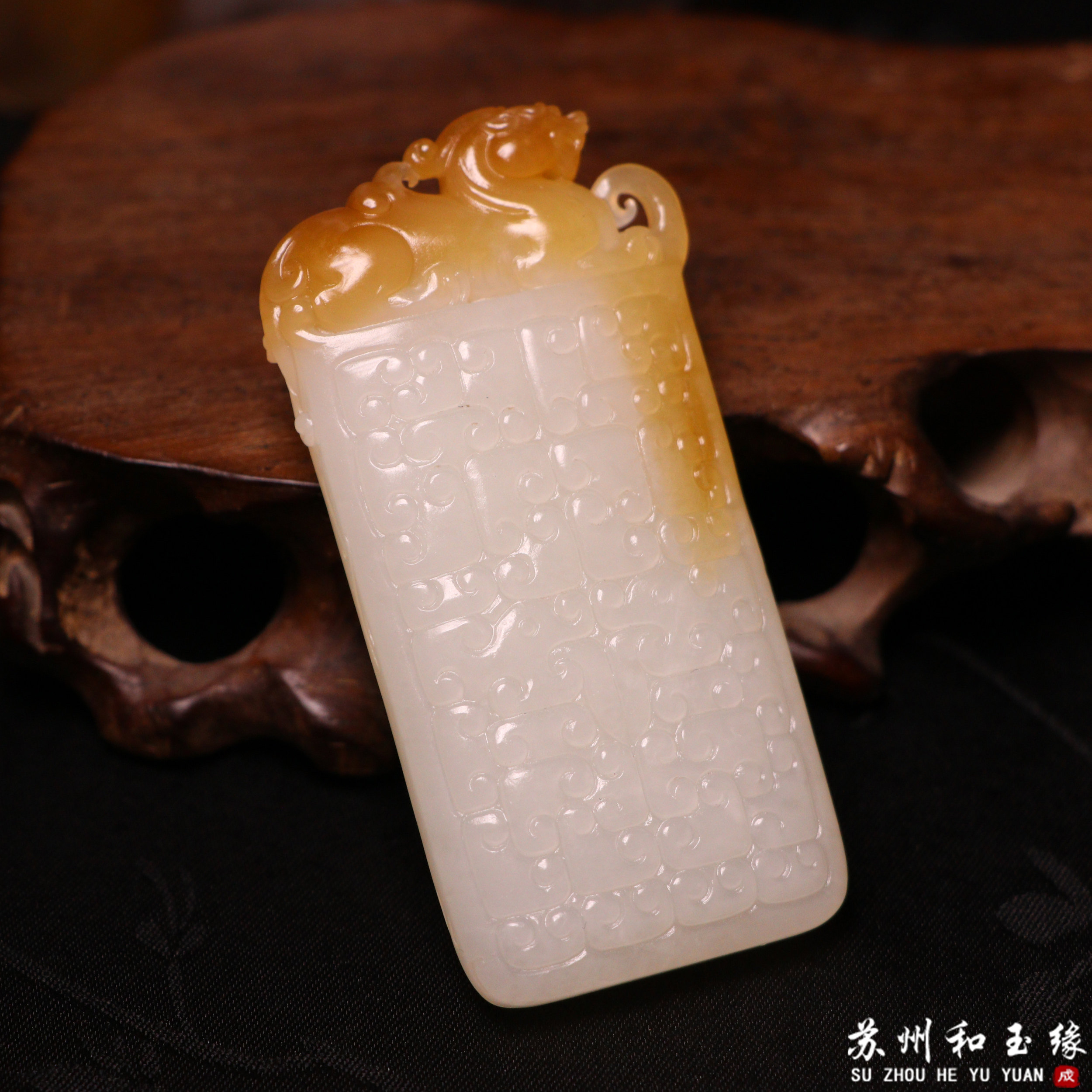 苏州和玉缘49.3克新疆和田玉且末金山糖白貔貅牌玉石挂件苏工工艺