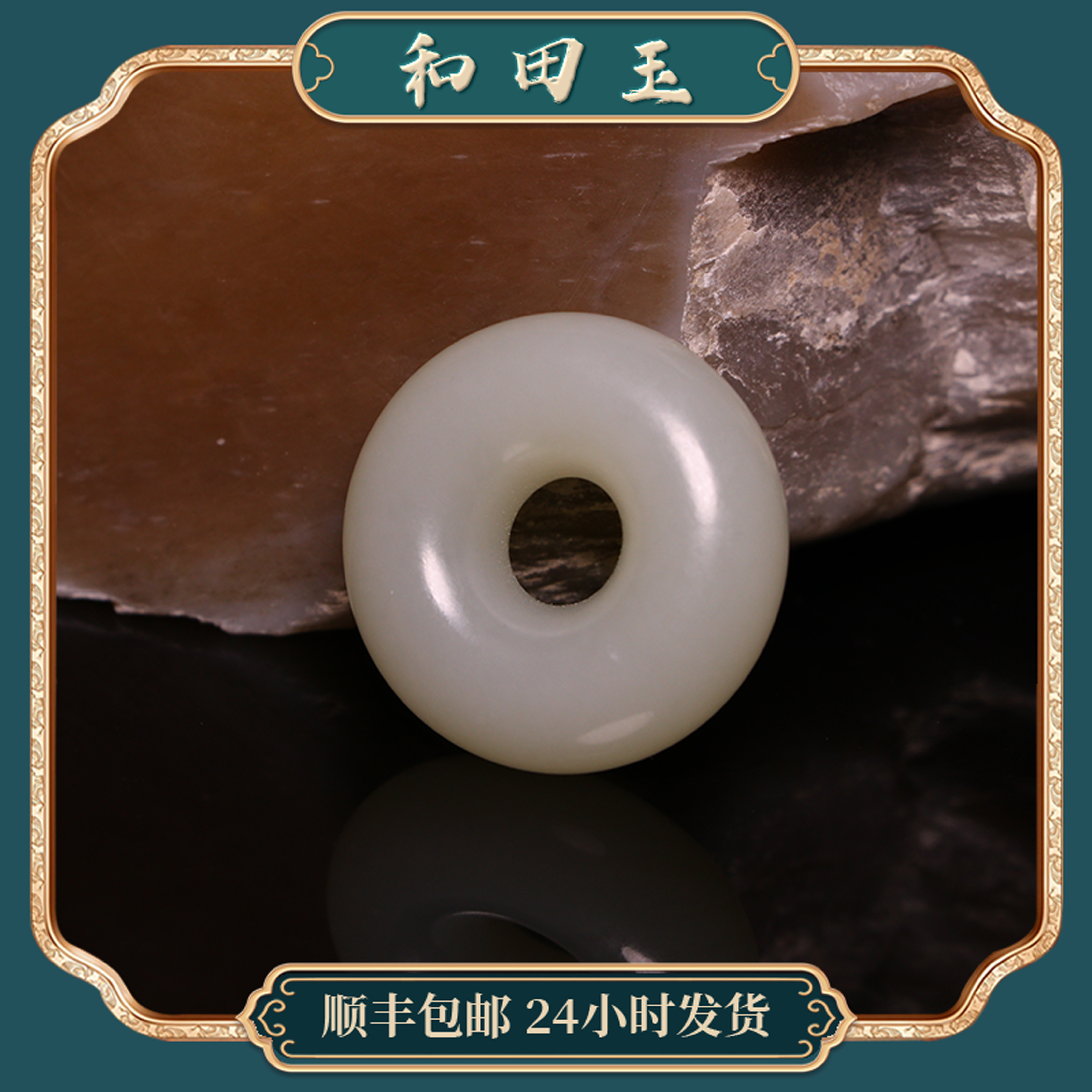 苏州和玉缘12.6克新疆和田玉且末白玉平安扣玉石吊坠苏工挂件文玩