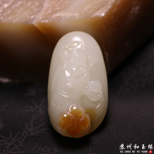 苏州和玉缘44.6克新疆和田玉且末金山糖白财佛吊坠男女款苏工工艺