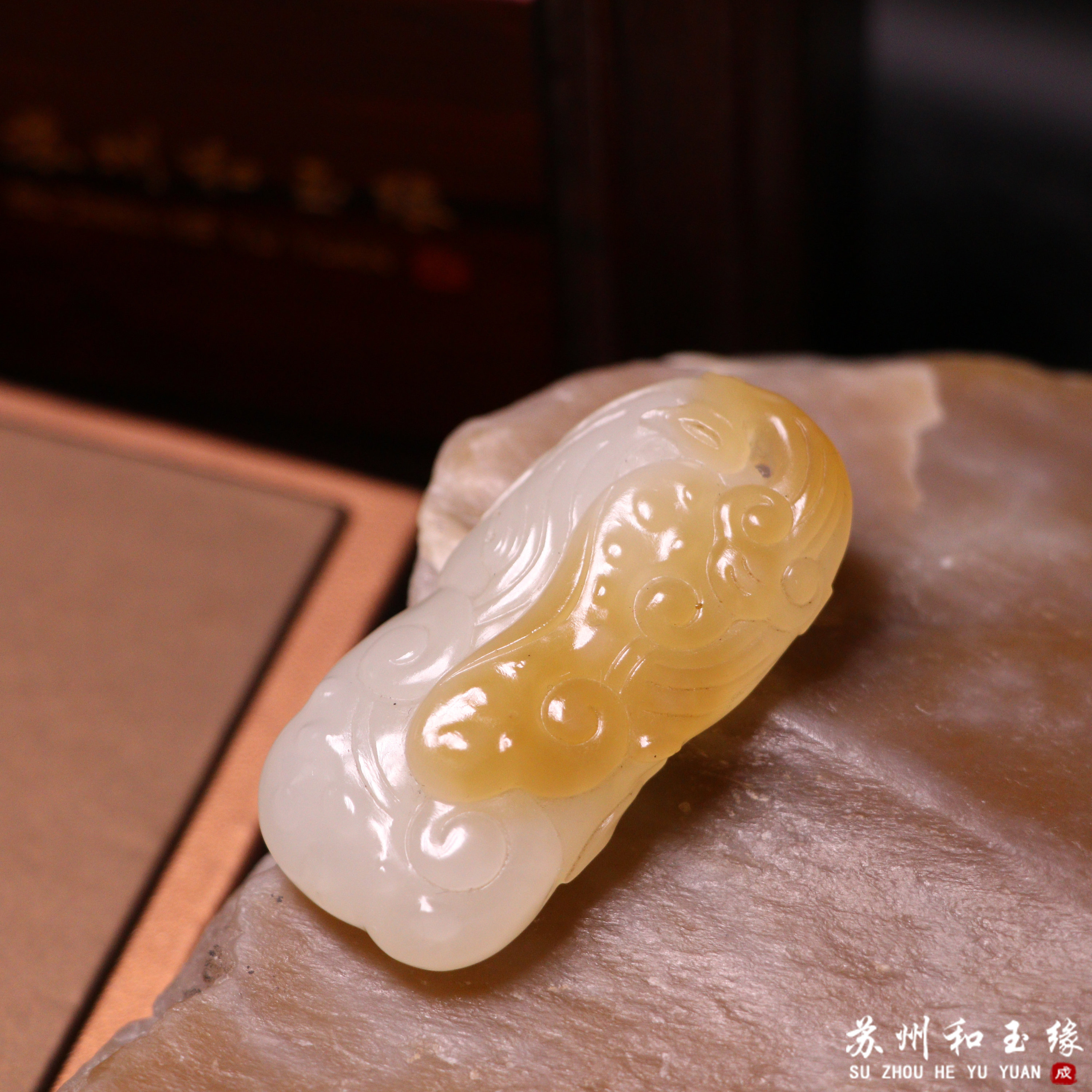 苏州和玉缘26.7克新疆和田玉且末金山糖白灵芝如意苏工玉石挂件