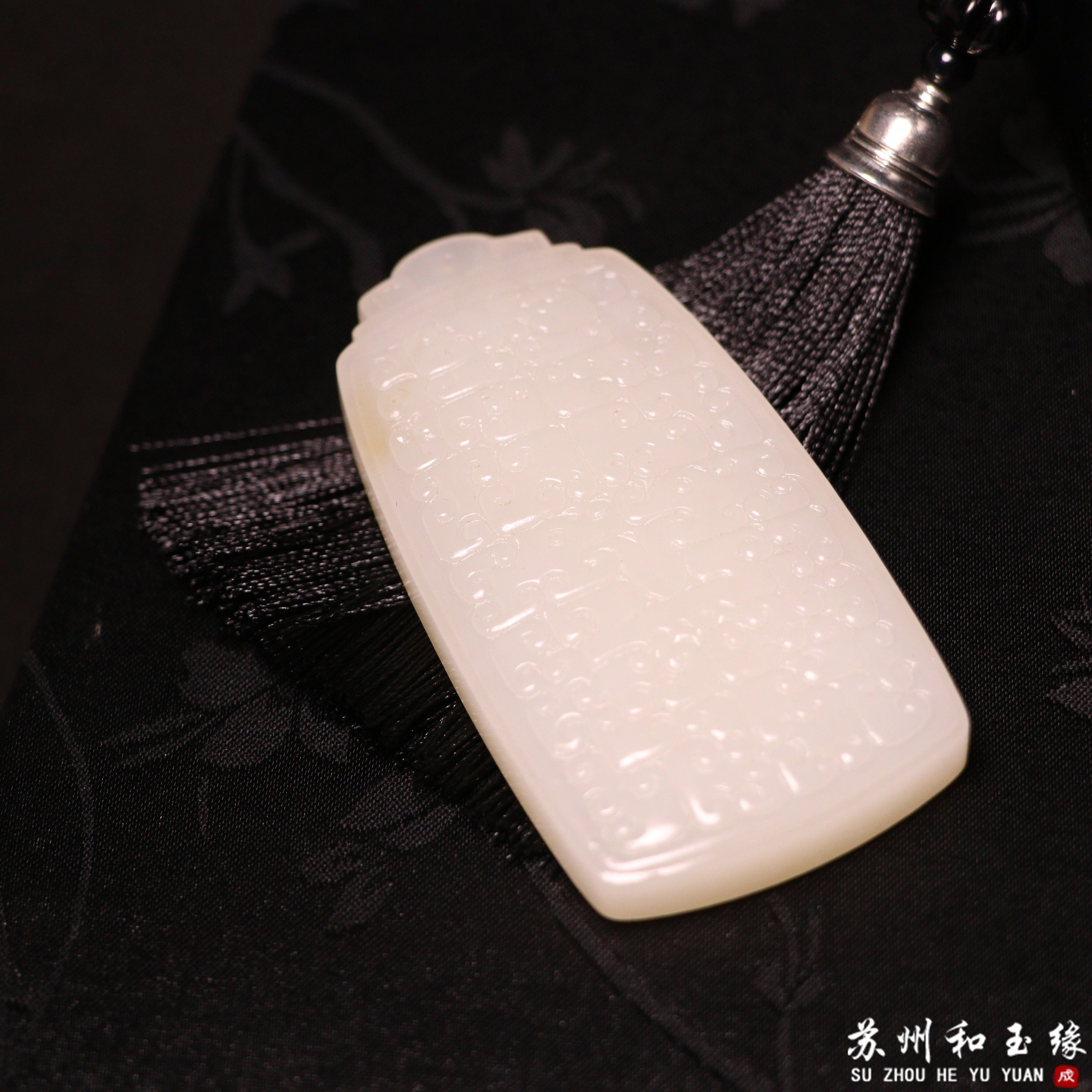 苏州和玉缘新疆和田玉且末金山复古回纹牌吊坠苏工工艺男士吊坠