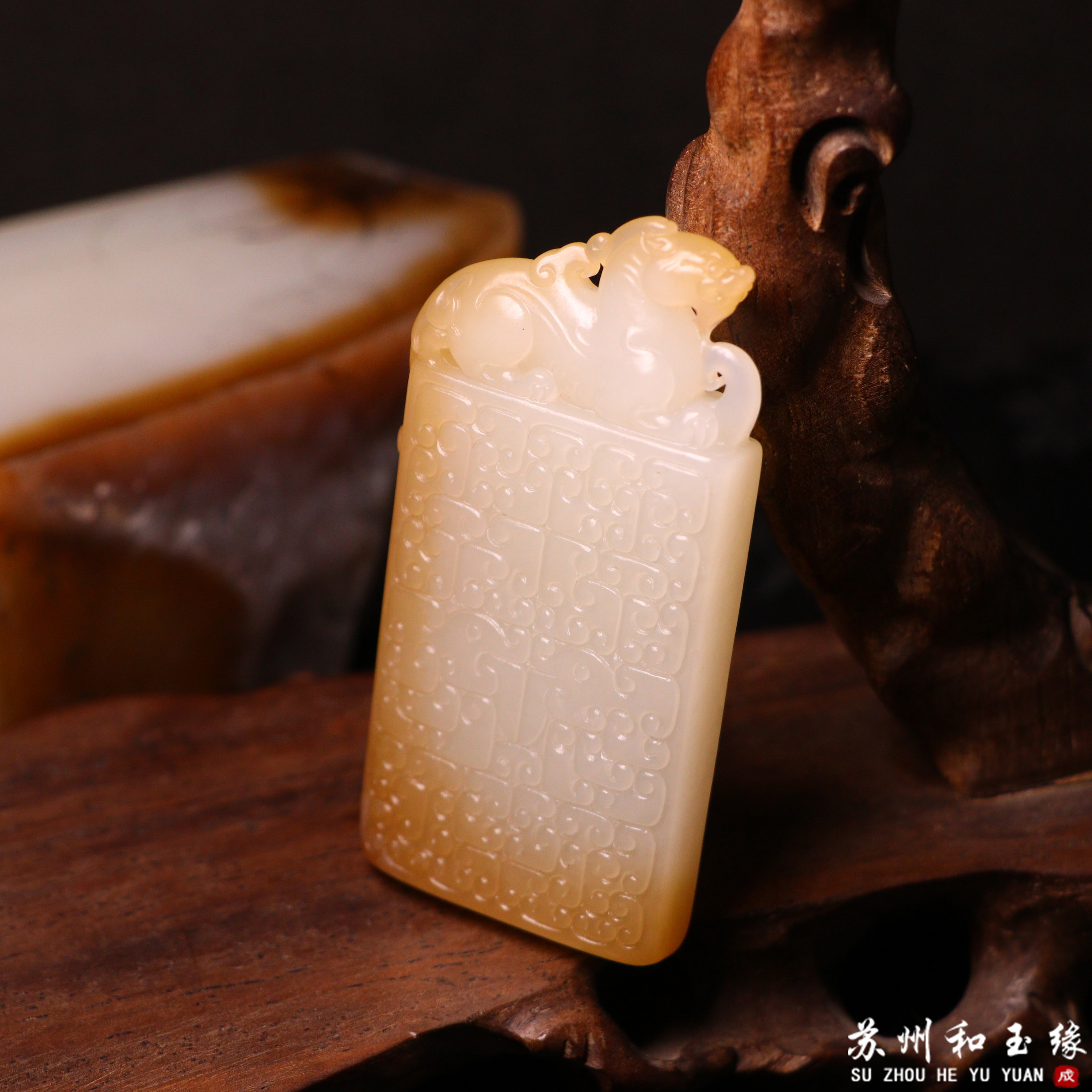 苏州和玉缘58.8克新疆和田玉且末金山糖白貔貅牌玉石挂件苏工工艺