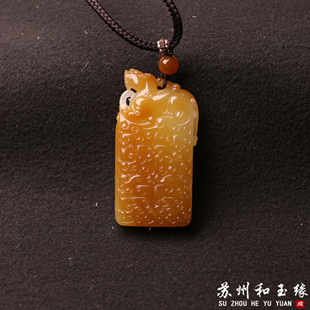 苏州和玉缘且末金山糖白貔貅27.2克男女士吊坠