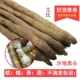 河北特产沙地黑头小白嘴山药比垆土铁棍铁杆怀山药好吃营养实惠